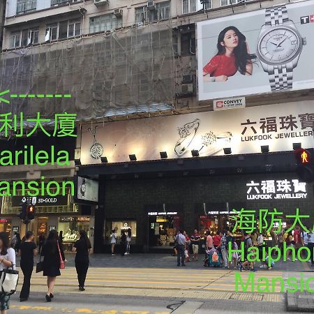 Hong Kong Tai San Guest House  Bagian luar foto