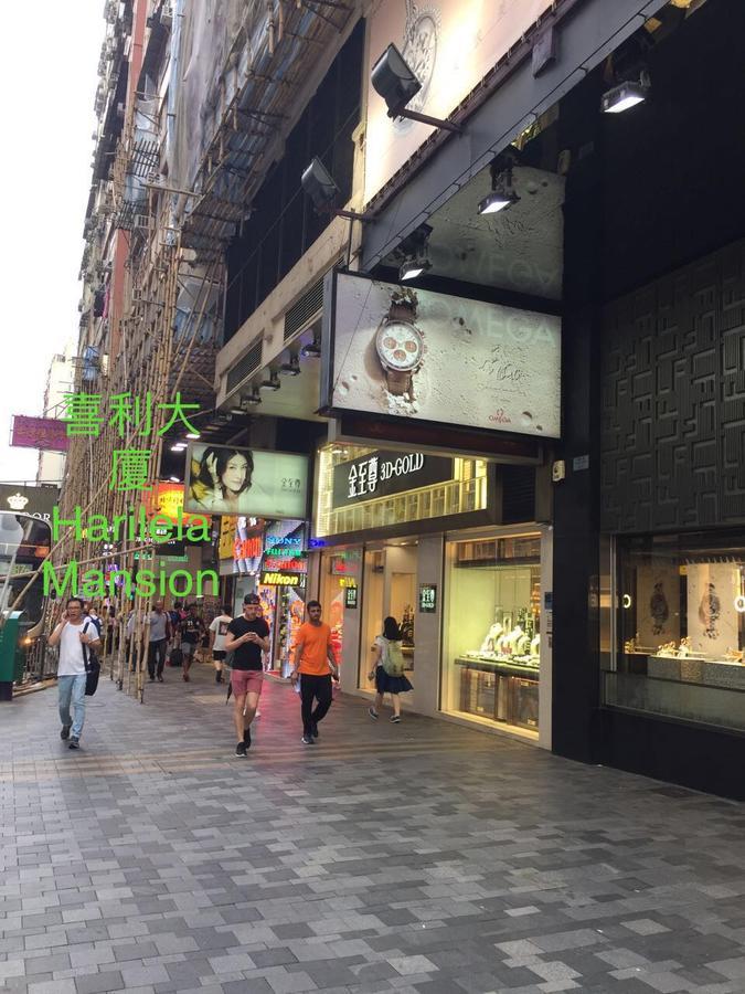 Hong Kong Tai San Guest House  Bagian luar foto